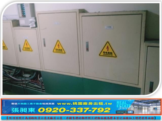 新北鶯歌廠房_廠辦_倉庫-5