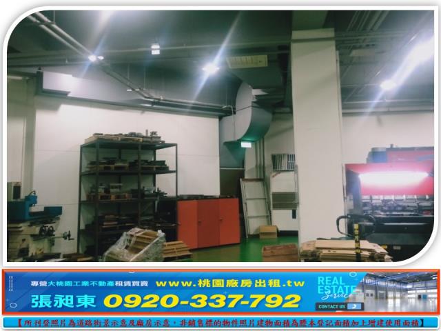 新北鶯歌廠房_廠辦_倉庫-6