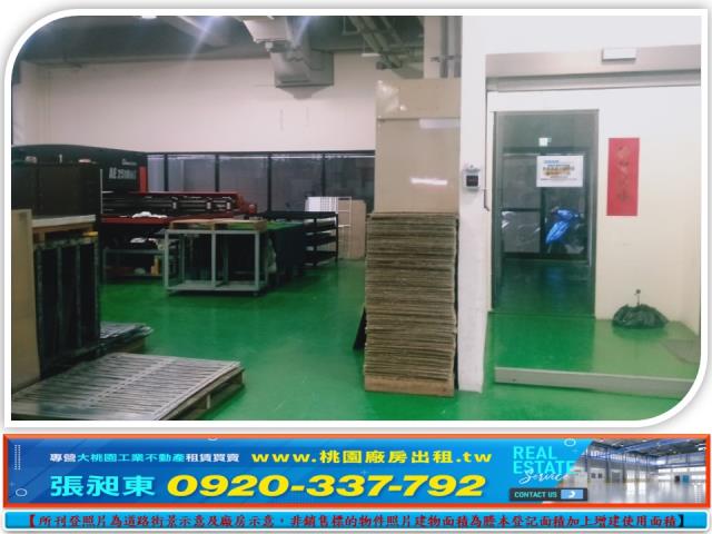 新北鶯歌廠房_廠辦_倉庫-7