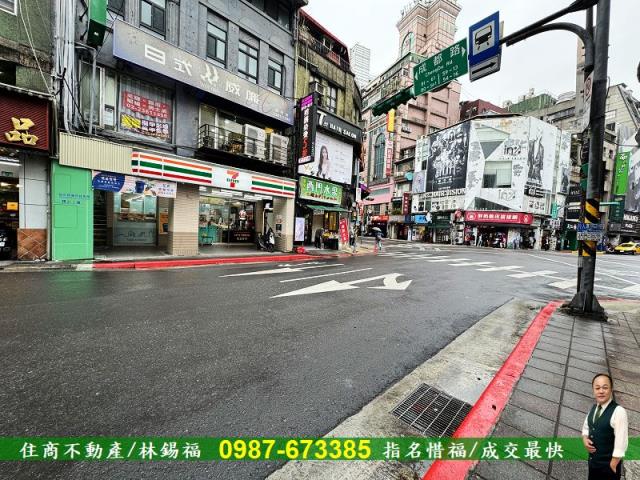 台北萬華透天-1
