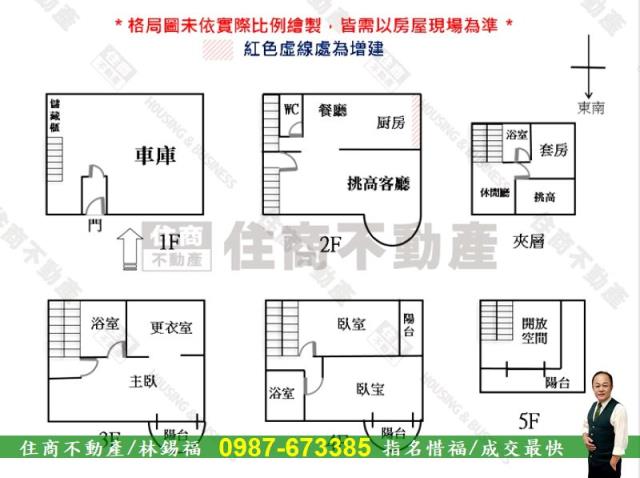 台南透天_別墅-15