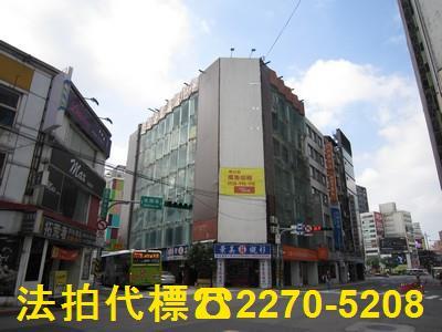 台北中正區法拍大樓_華廈-2