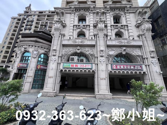龜山店面-12