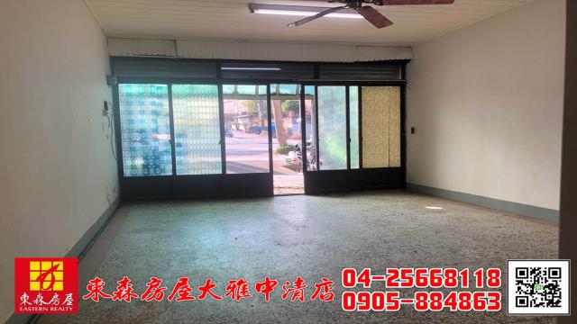 台中透天_店面-1