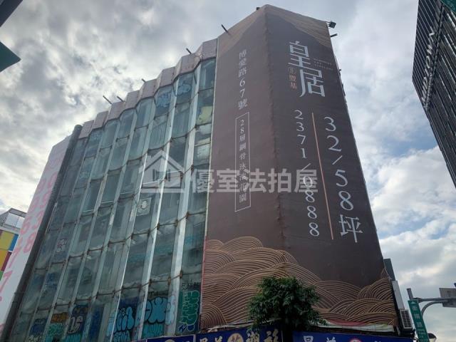 中正區華廈_辦公室拍賣-1