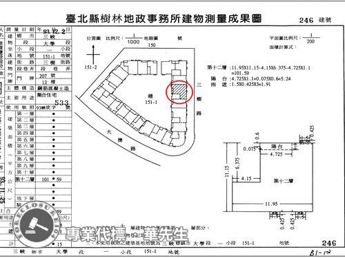 新北三峽大樓法拍-10