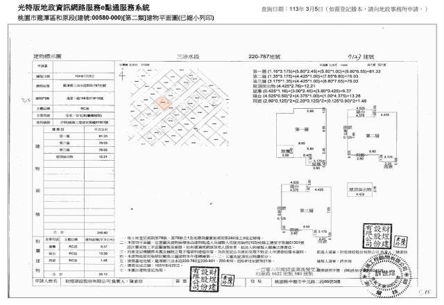 龍潭法拍透天_別墅_附室內電梯-10
