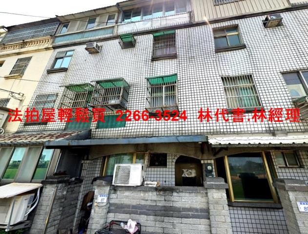 桃園透天法拍-1
