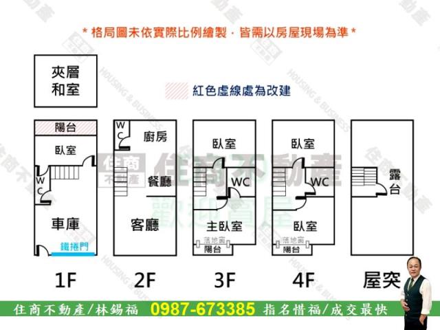 台南北區透天_別墅-15