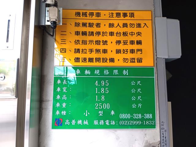 桃園中壢大樓-11