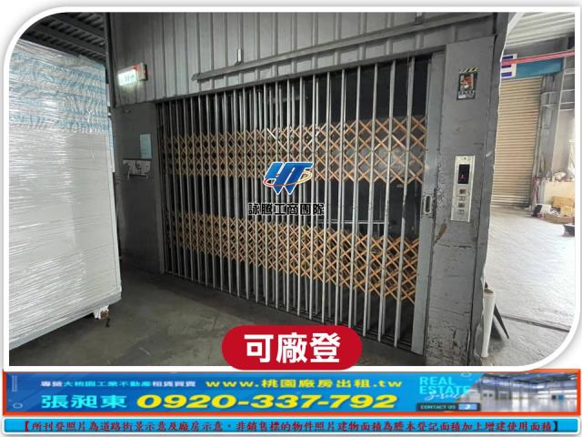 楊梅廠房_廠辦_倉庫-4