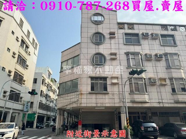 台南透天_店面-1
