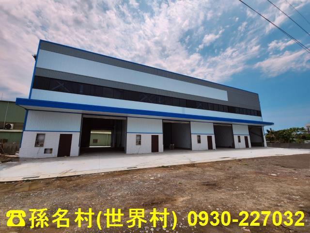 竹田廠房_廠辦_倉庫-1