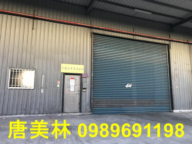楊梅廠房_廠辦_倉庫-2