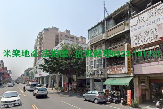 大里法拍透天-1