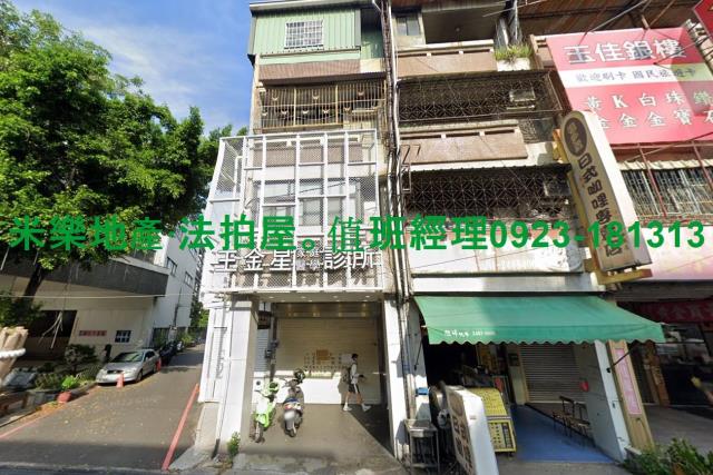 大里法拍透天-3