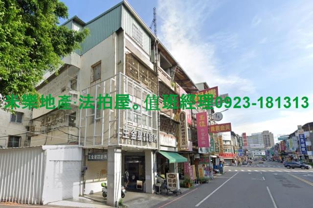 大里法拍透天-4