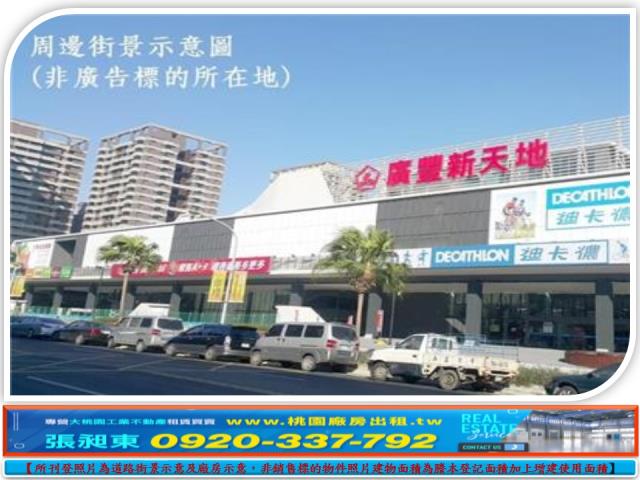 八德廠辦-1