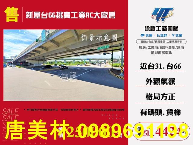 新屋廠房-13
