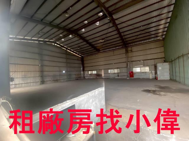 高雄廠房_廠辦_倉庫-1