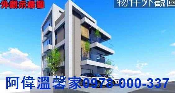 新竹寶山透天_別墅-3