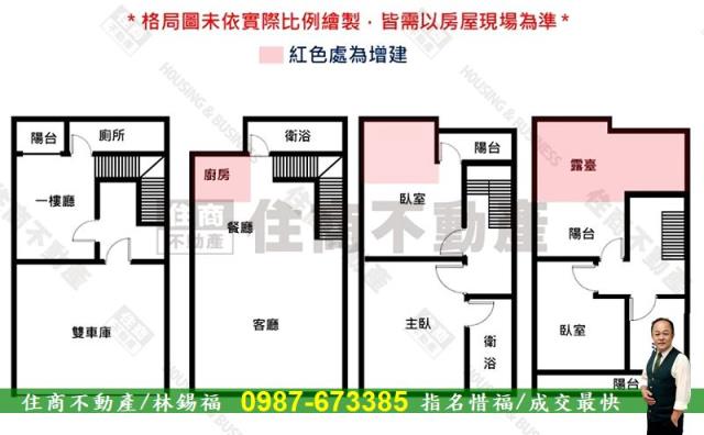 善化透天_別墅-15