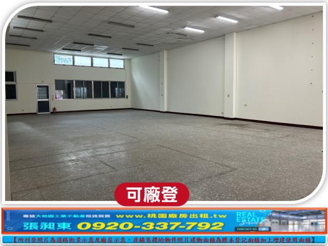 龍潭廠房_廠辦_倉庫-2