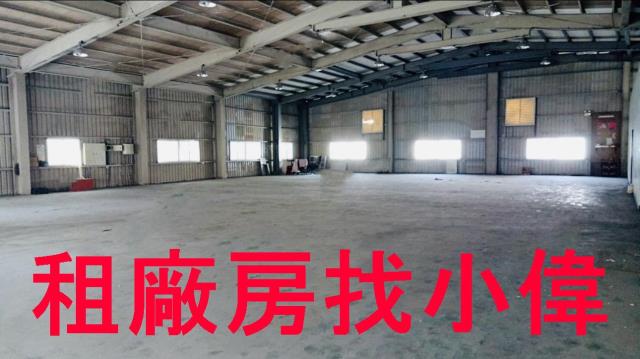 高雄鼓山廠房_廠辦_倉庫-1