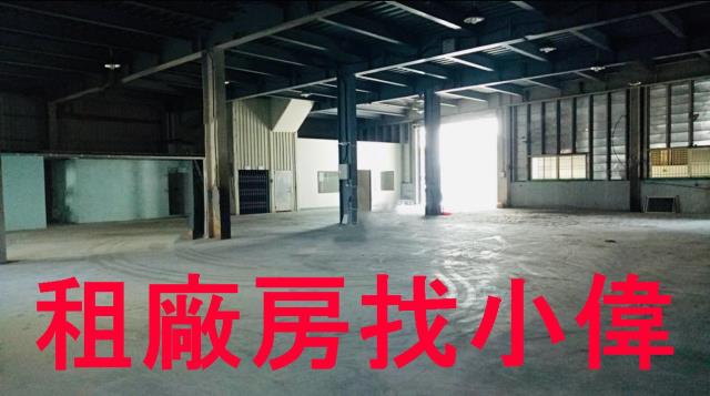 高雄鼓山廠房_廠辦_倉庫-2