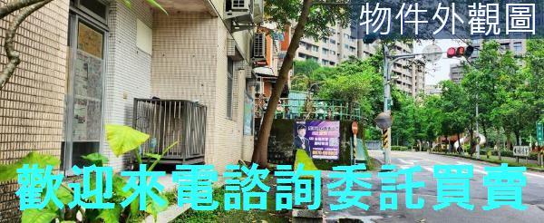 新店透天-10