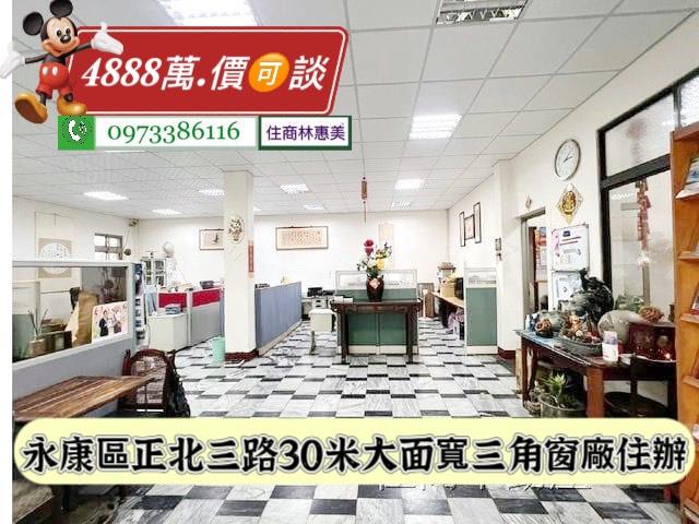 台南永康透天_廠房_廠辦-6