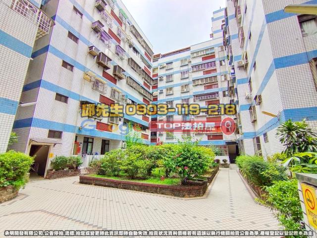 承明法拍｜台中烏日區