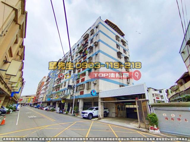 承明法拍｜台中烏日區