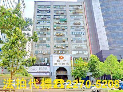 台北拍賣大樓_華廈_一樓-1
