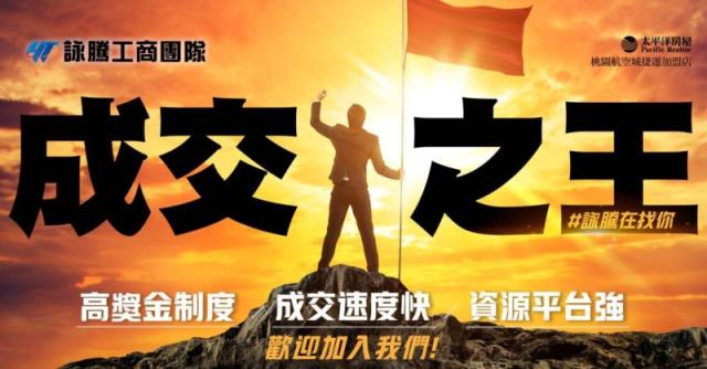 新竹湖口廠房_廠辦_倉庫-5