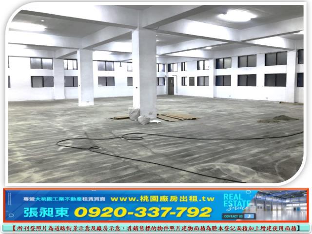 林口廠房_廠辦_倉庫-2