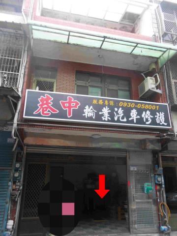 桃園透天_附頂樓加蓋法拍-2