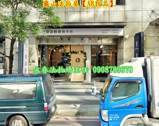 桃園大樓_店面法拍-2