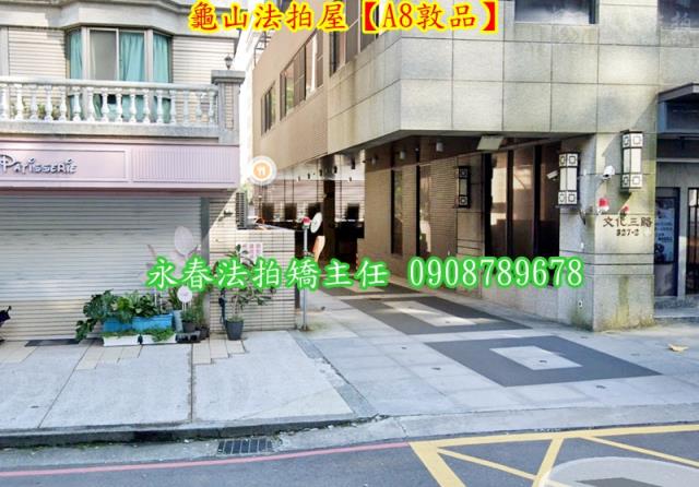 桃園大樓_店面法拍-3