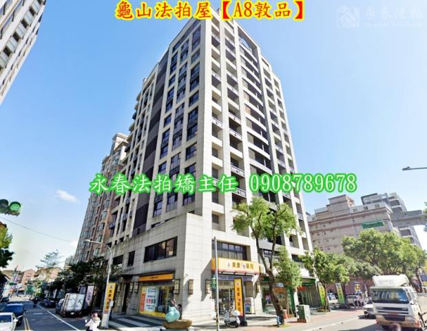 桃園龜山法拍大樓-5