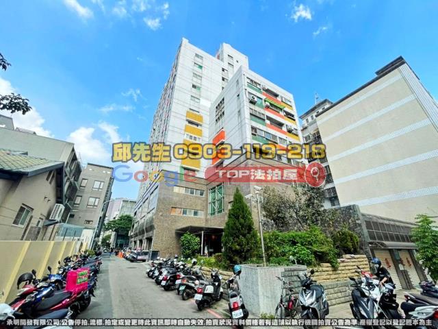 承明法拍｜台中西區