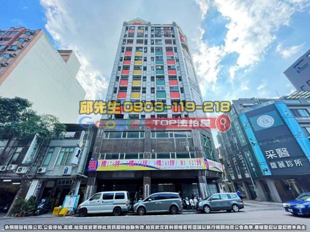 承明法拍｜台中西區