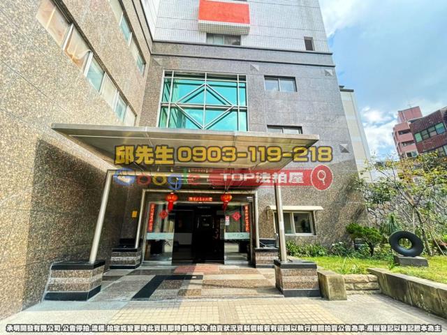 承明法拍｜台中西區