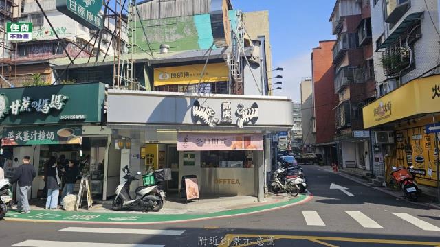 台北信義區透天-2