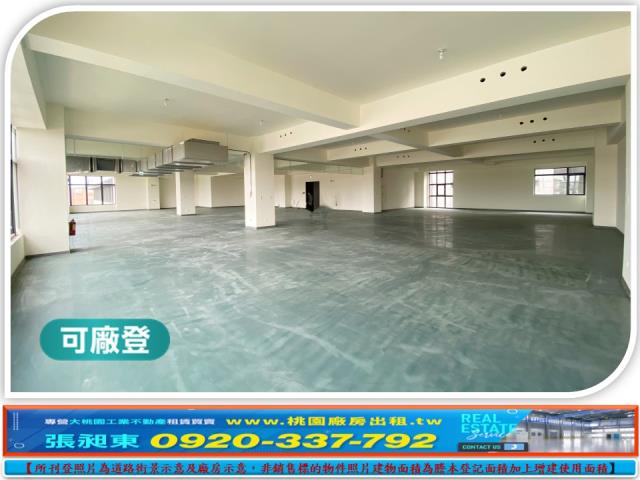 桃園楊梅廠房_廠辦_倉庫-2