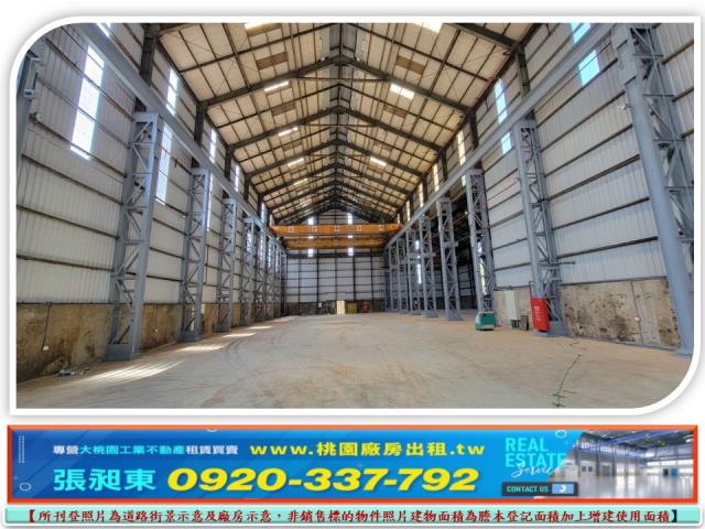 桃園龜山廠房_廠辦_倉庫-2