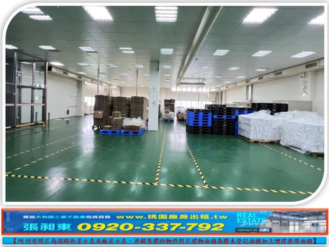 桃園廠房_廠辦_倉庫-2