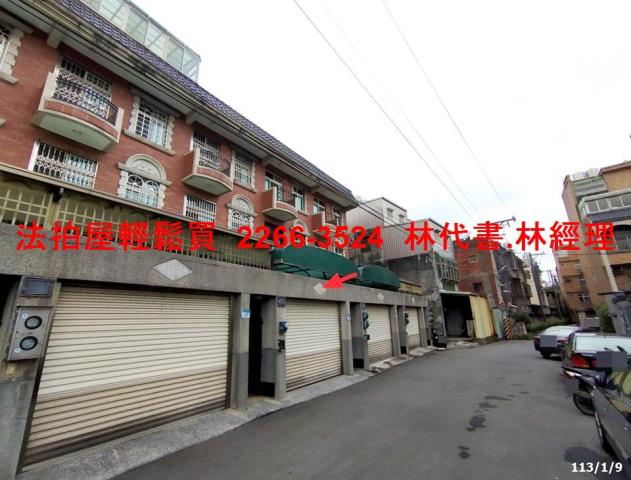 平鎮別墅法拍-3