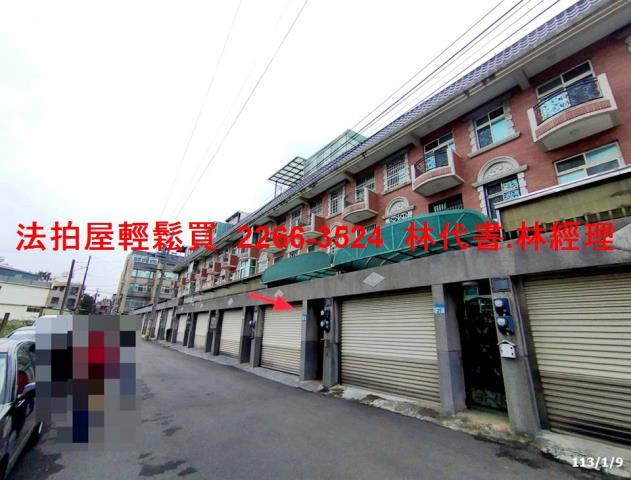 平鎮別墅法拍-4
