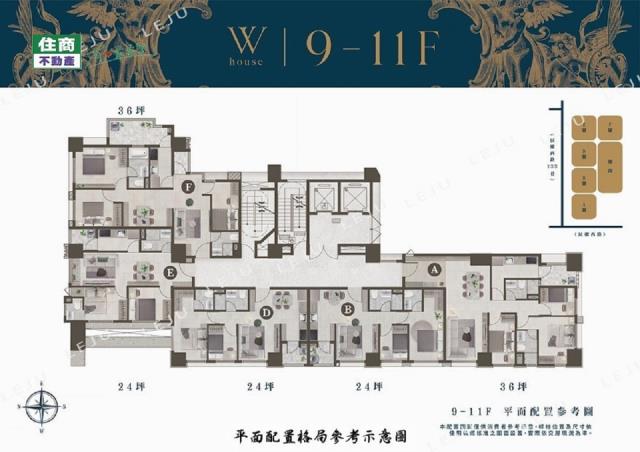 台北大同區大樓-6